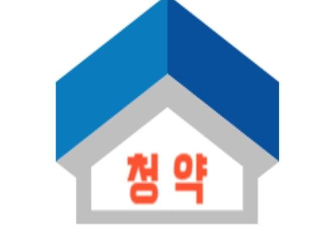 창원 이편한세상 퍼스트원 청약 예시