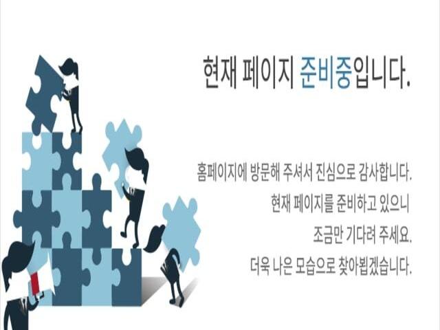 창원 이편한세상 퍼스트원 준비중